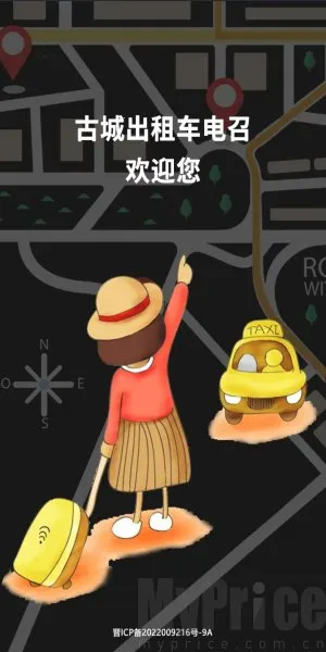 �ųǵ���˾����2026���°汾