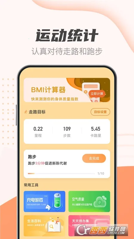 �����Ʋ���2026�ٷ����°汾v2.2.4 �ٷ������ͼ