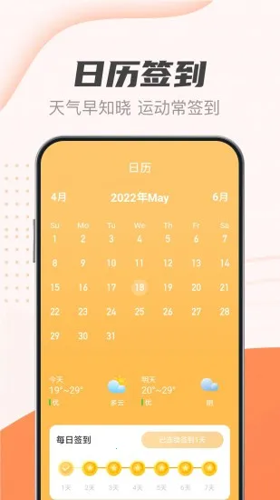 �����Ʋ���2026�ٷ����°汾v2.2.4 �ٷ������ͼ