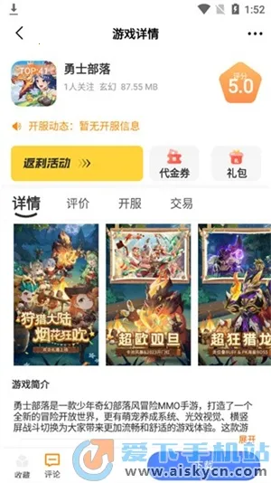 ���λ��������ֻ���v2.1-build20230321 �ֻ����ͼ