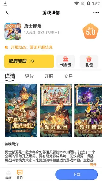 ���λ��������ֻ���v2.1-build20230321 �ֻ����ͼ