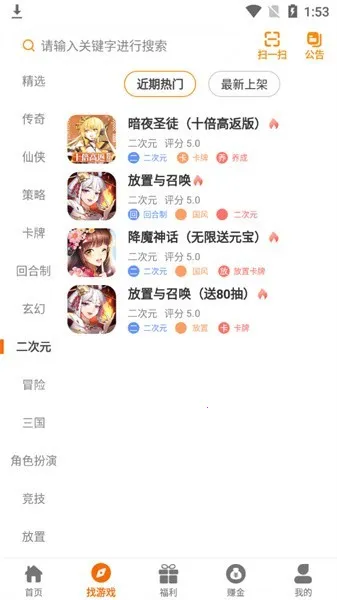 ���λ��������ֻ���v2.1-build20230321 �ֻ����ͼ