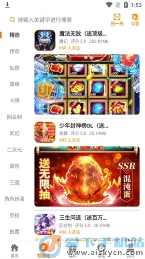 ���λ��������ֻ���