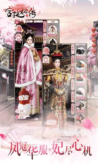 ��͢�ش�2026���°汾v24.0 ��Ѱ��ͼ