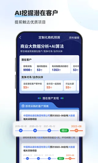 ����2026���°汾v2.1.0 �ٷ������ͼ