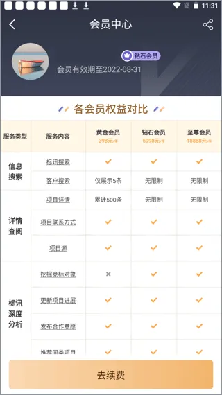 ����2026���°汾