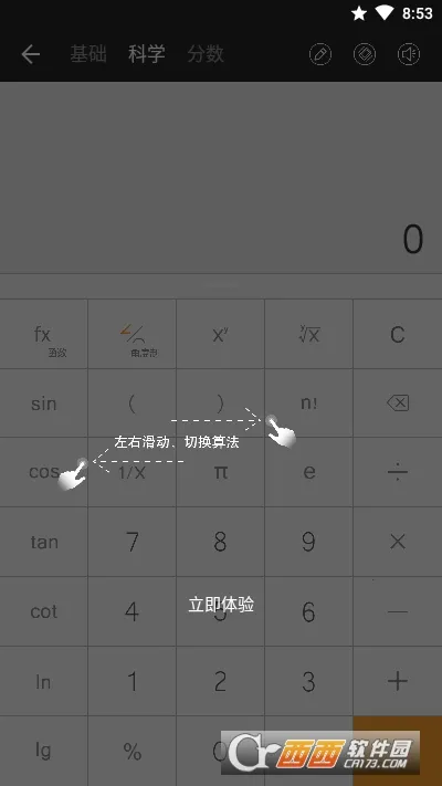 ȫ�ܼ�����Pro2026���ذ�װv3.2.267 �ٷ������ͼ