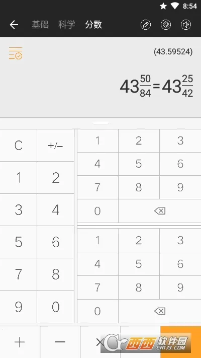 ȫ�ܼ�����Pro2026���ذ�װv3.2.267 �ٷ������ͼ