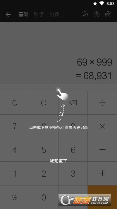 ȫ�ܼ�����Pro2026���ذ�װv3.2.267 �ٷ������ͼ