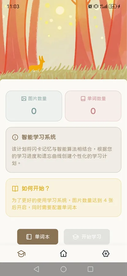 KaChiKa��������v0.5.0 ��Ѱ��ͼ