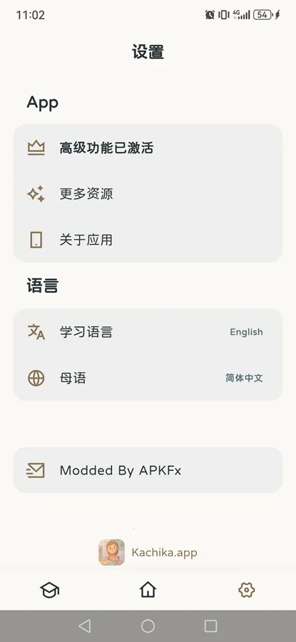 KaChiKa��������v0.5.0 ��Ѱ��ͼ