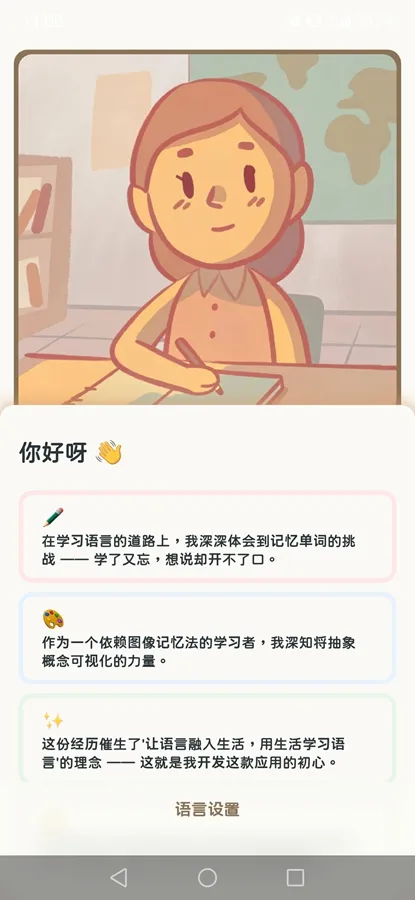 KaChiKa��������v0.5.0 ��Ѱ��ͼ