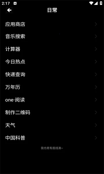 ħ�й����������ֻ���v2.0.0 ��׿���ͼ