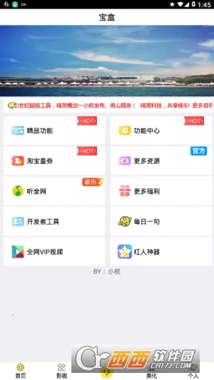 ħ�й����������ֻ���v2.0.0 ��׿���ͼ