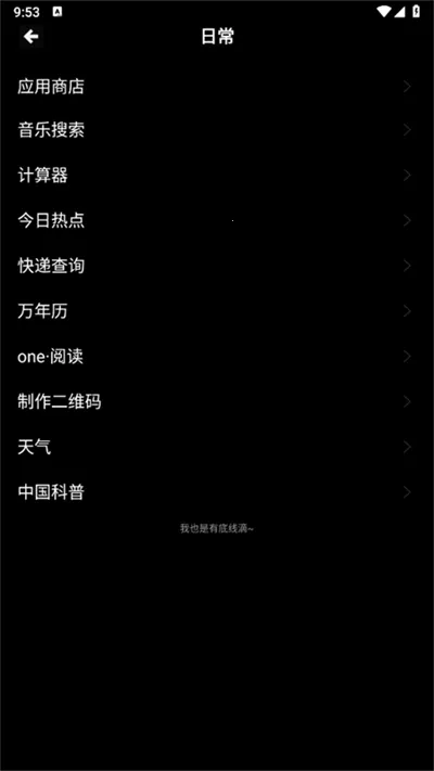 ħ�й����������ֻ���v2.0.0 ��׿���ͼ