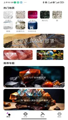 ����ͼ��2026�ٷ����°汾v1.0.0 �ֻ����ͼ