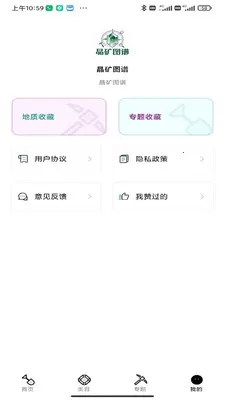 ����ͼ��2026�ٷ����°汾v1.0.0 �ֻ����ͼ