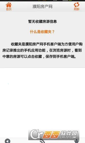 �����������׿���ֻ���v1.0.29 �ٷ������ͼ