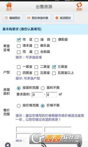 �����������׿���ֻ���v1.0.29 �ٷ������ͼ