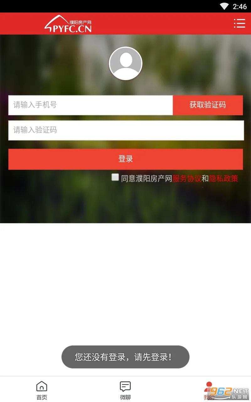 �����������׿���ֻ���v1.0.29 �ٷ������ͼ