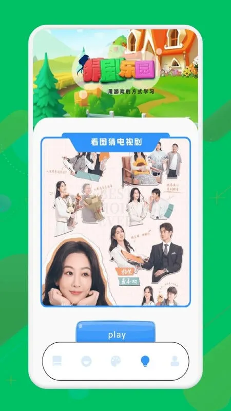 499��Ϸ��v9.2.0.47 �ٷ������ͼ