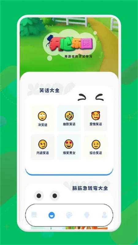 499��Ϸ��v9.2.0.47 �ٷ������ͼ