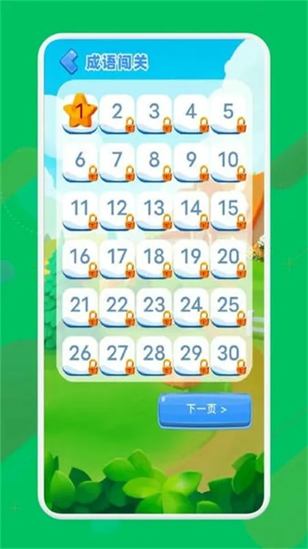 499��Ϸ��v9.2.0.47 �ٷ������ͼ