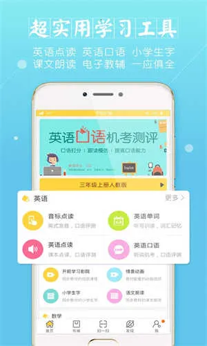 ���ٿ���Ӣ��v7.9.0 �ٷ������ͼ