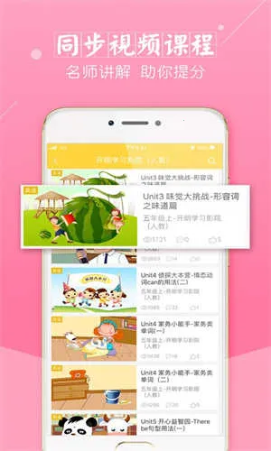 ���ٿ���Ӣ��v7.9.0 �ٷ������ͼ