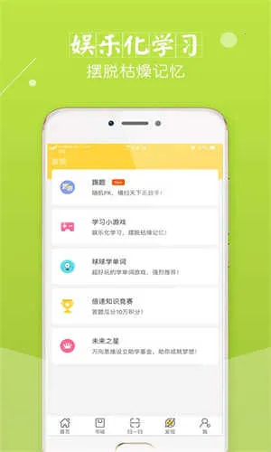 ���ٿ���Ӣ��