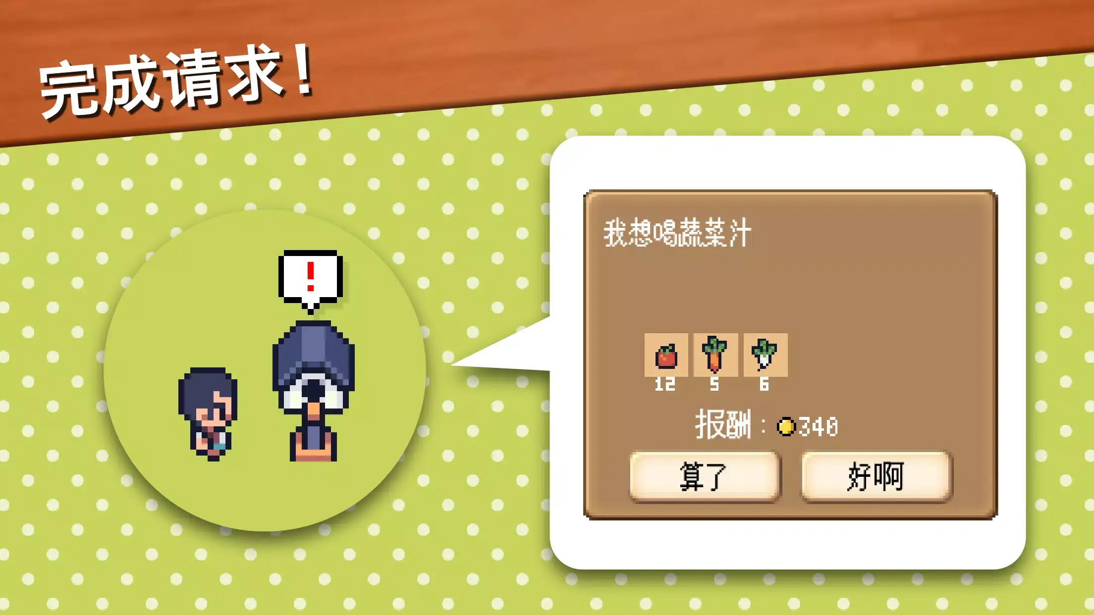 ССũ԰��������v5.8 ��׿���ͼ