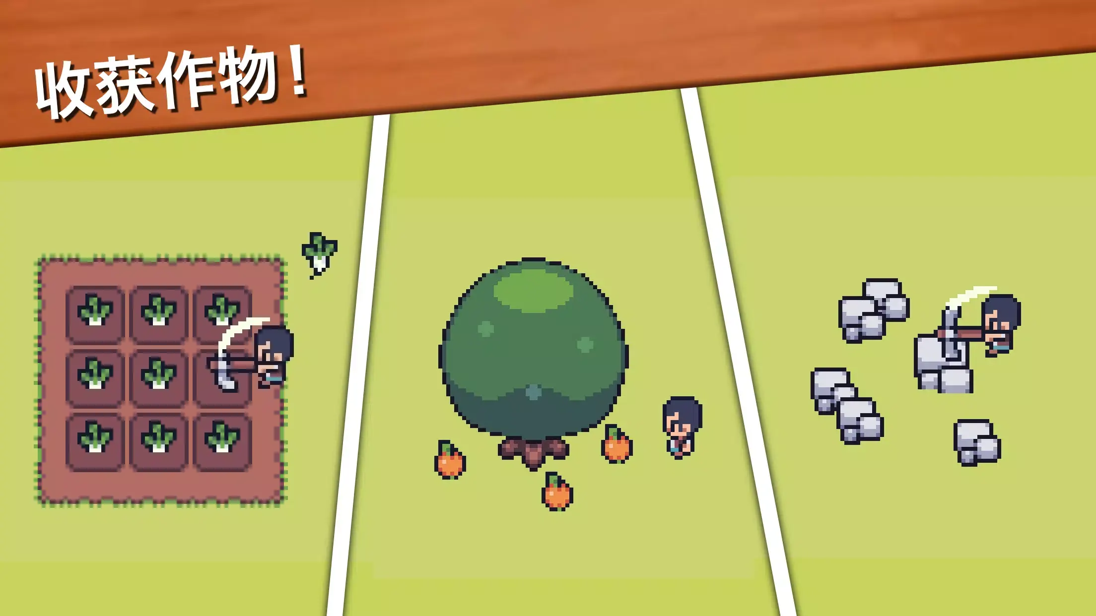 ССũ԰��������v5.8 ��׿���ͼ