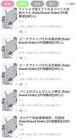 PikaPikav5.22.00 �ٷ������ͼ