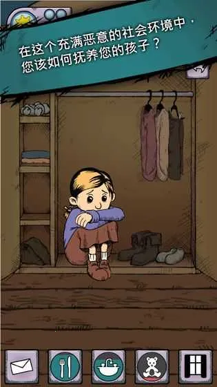 My Child Lebensborn��׿���ֻ���v2.0.114 �ٷ������ͼ