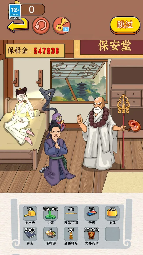 ���һ���Ϲ��v1.0 �ֻ����ͼ