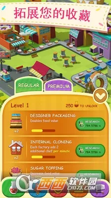 ����Ȧ����v2.5.1 �ֻ����ͼ