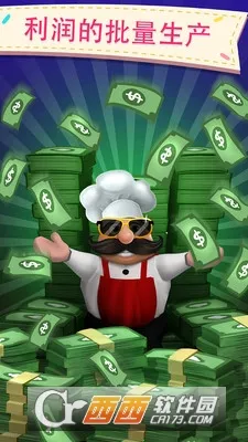 ����Ȧ����v2.5.1 �ֻ����ͼ