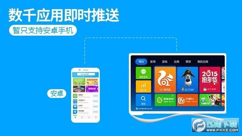 ����ң��v4.0.7 �ٷ������ͼ