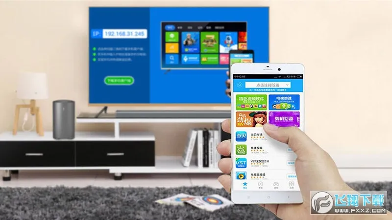 ����ң��v4.0.7 �ٷ������ͼ