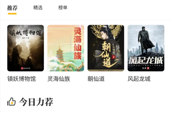 蜂王小说 蜂王小说