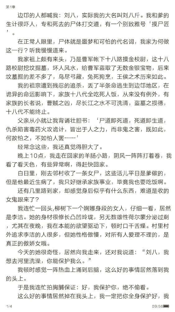 ����С˵2026���°汾v1.0.11 ��׿���ͼ