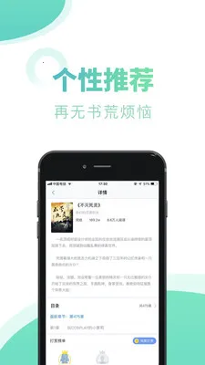 ����С˵2026���°汾v1.0.11 ��׿���ͼ