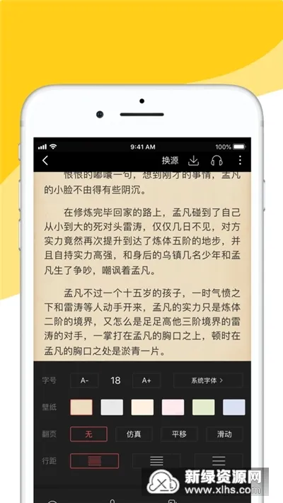 ����v1.9.5 ��׿���ͼ