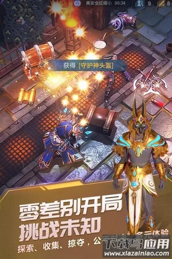 ս��Ӣ��2026���ذ�װv4.1.1 �ٷ������ͼ