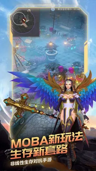 ս��Ӣ��2026���ذ�װv4.1.1 �ٷ������ͼ