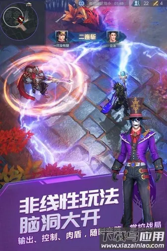 ս��Ӣ��2026���ذ�װv4.1.1 �ٷ������ͼ