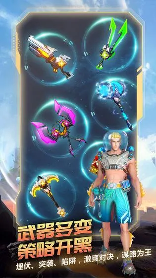 ս��Ӣ��2026���ذ�װ