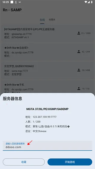 samp�������������ֻ���