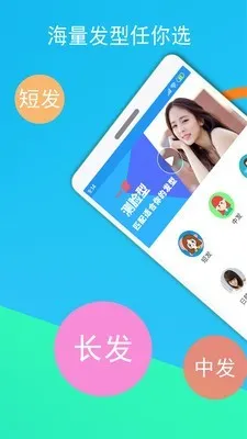 ��ᷢ����2026���ذ�װv2.3.1 �ֻ����ͼ