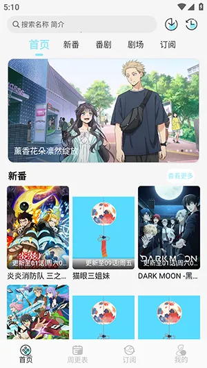 ����2026�ٷ����°汾v1.0.4 �ֻ����ͼ